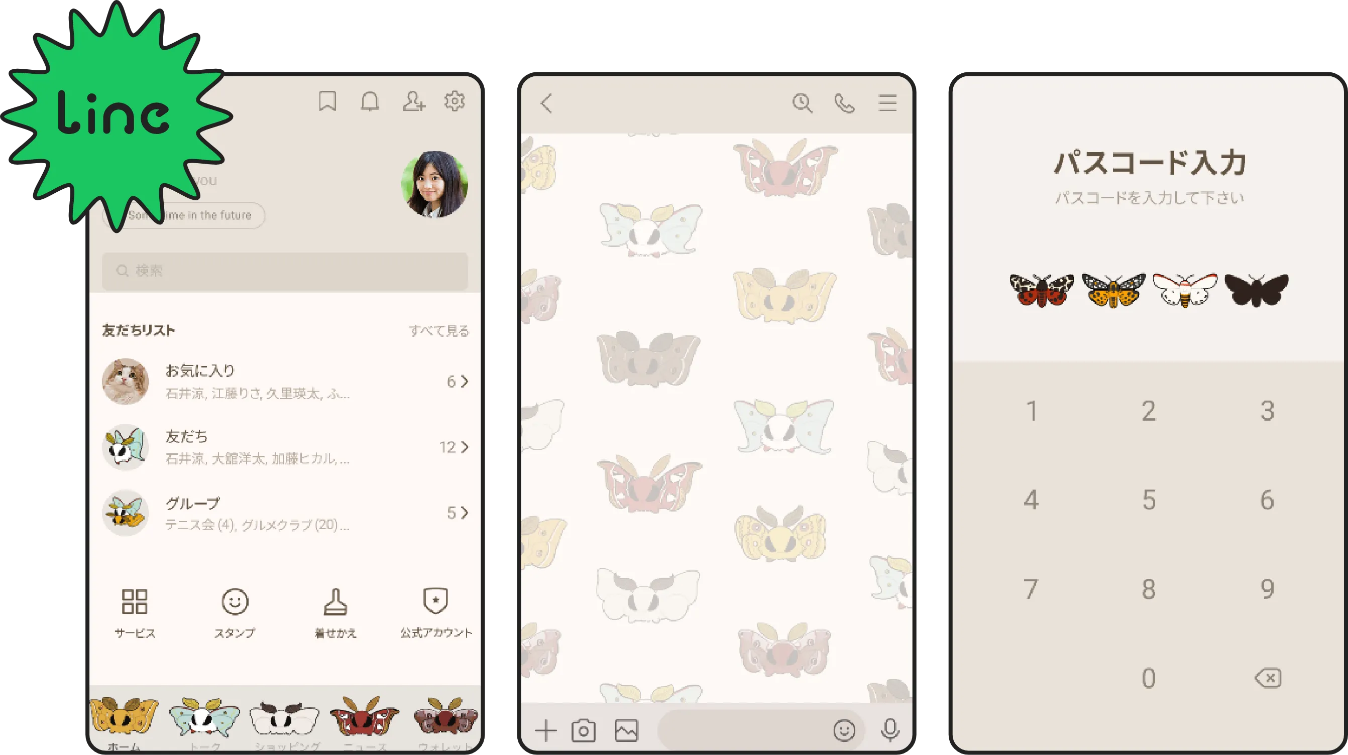 LINE着せ替えの画像